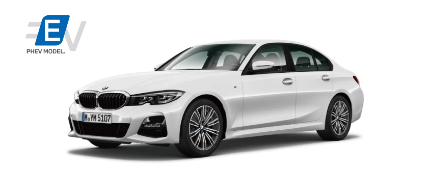 330e (PHEV)
