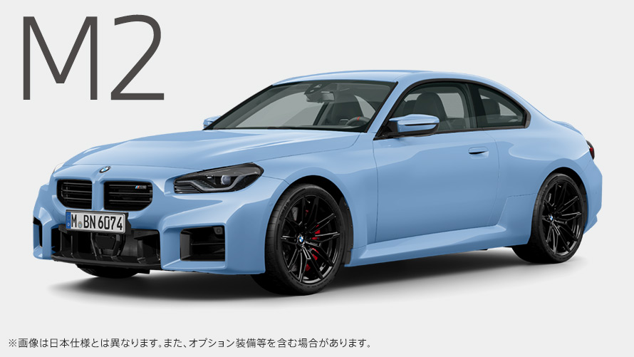 BMW M2 クーペ