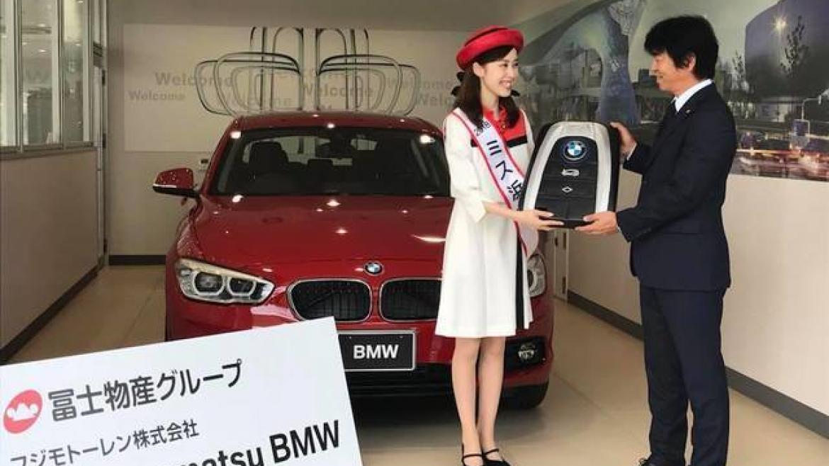 2018ミス浜松グランプリへBMW利用権 贈呈