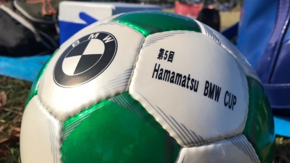 第5回 Hamamatsu BMW CUP サッカー大会
