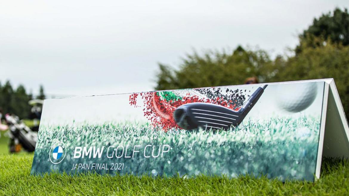 BMW Golf Cup Japan Final 2022について