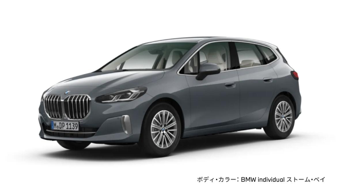 New 218i アクティブ ツアラー Exclusive