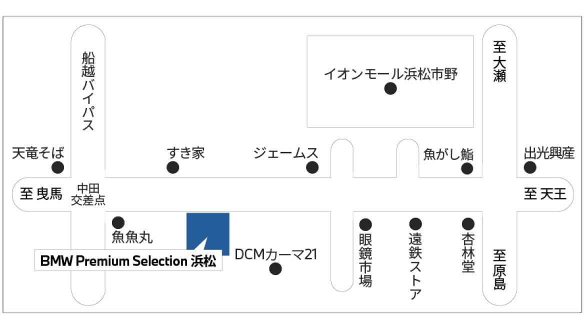 BMW Premium Selection 浜松