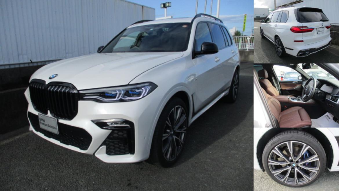 X7 xDrive40d Mスポーツ (G07)
