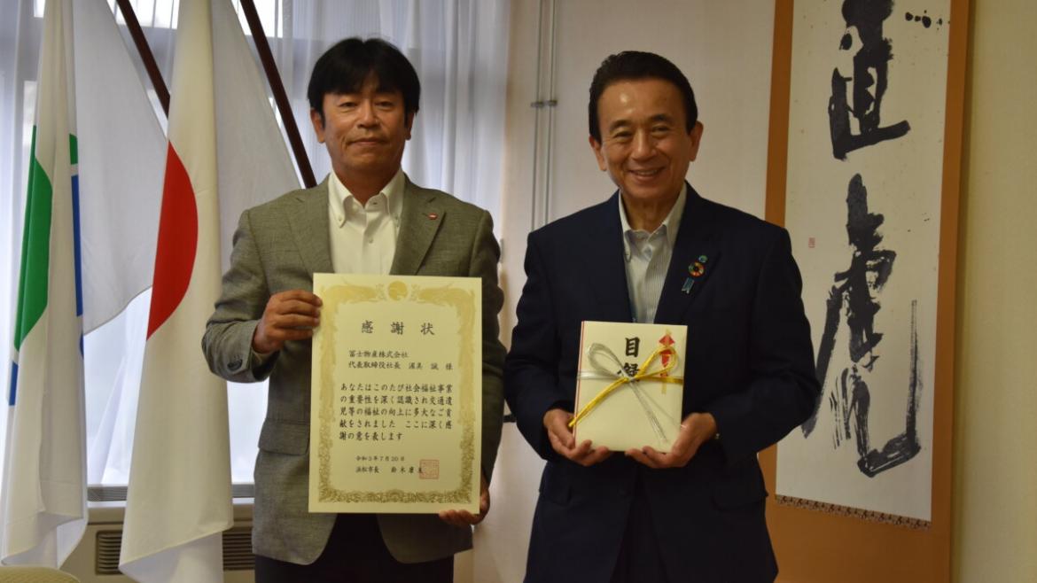 2021年度上期 寄付