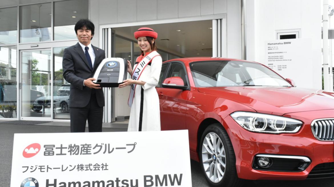 2019ミス浜松グランプリへBMW利用権 贈呈
