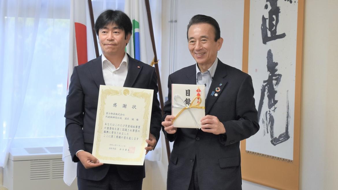 2022年度上期 寄付