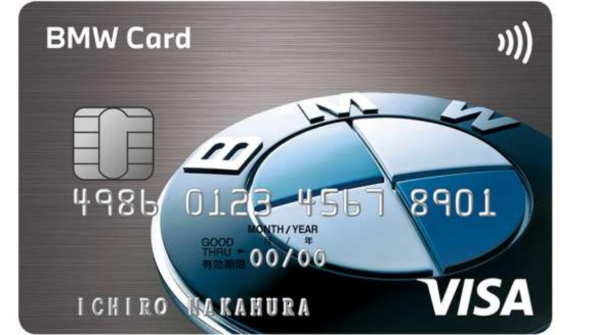 BMW CARD (VISA).