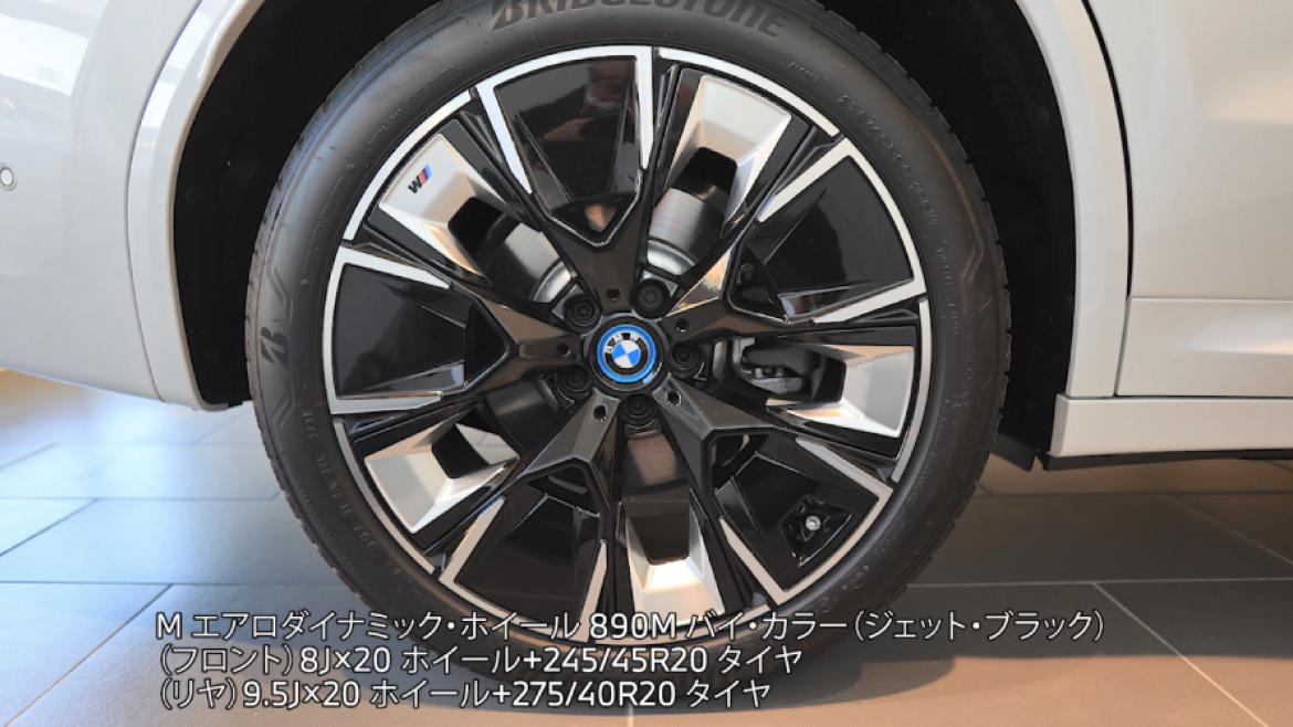 タイヤ & アロイ・ホイール