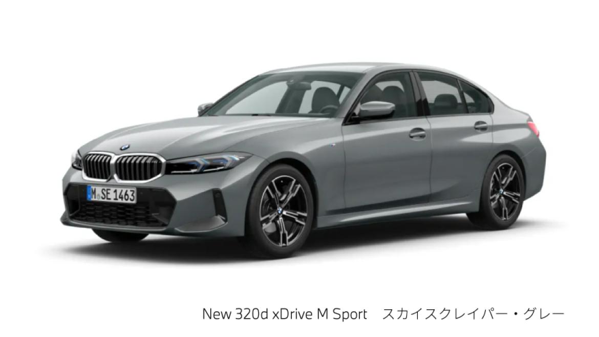 New 320d xDrive