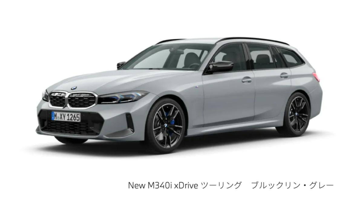 New M340i xDrive ツーリング